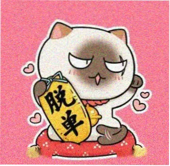 影迷三分熟的头像