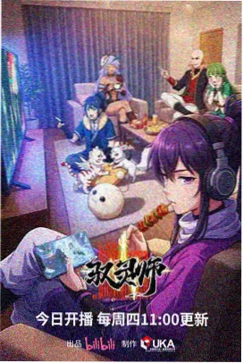 大哥影院热血武侠动漫刃风录